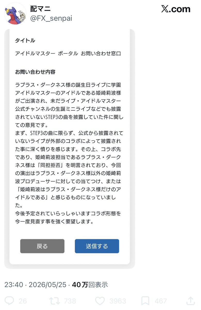 【あき。】 tweet media