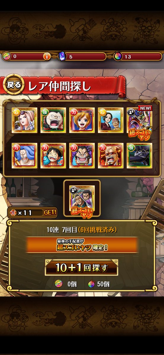 7_tkv's tweet photo. 今年の周年はログインボーナス以外の
課金なく新キャラGETできた✨

ありがとうございました👋 https://t.co/3PeQeHLcjW