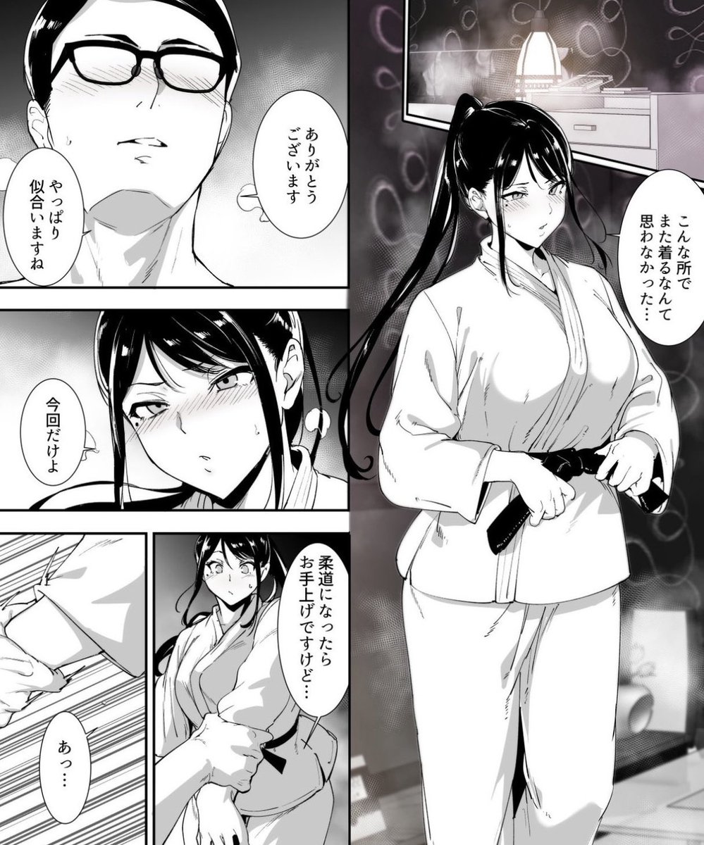 donutttok's tweet photo. オタクVS柔道女
(1/12) https://t.co/El6DUyB5KL