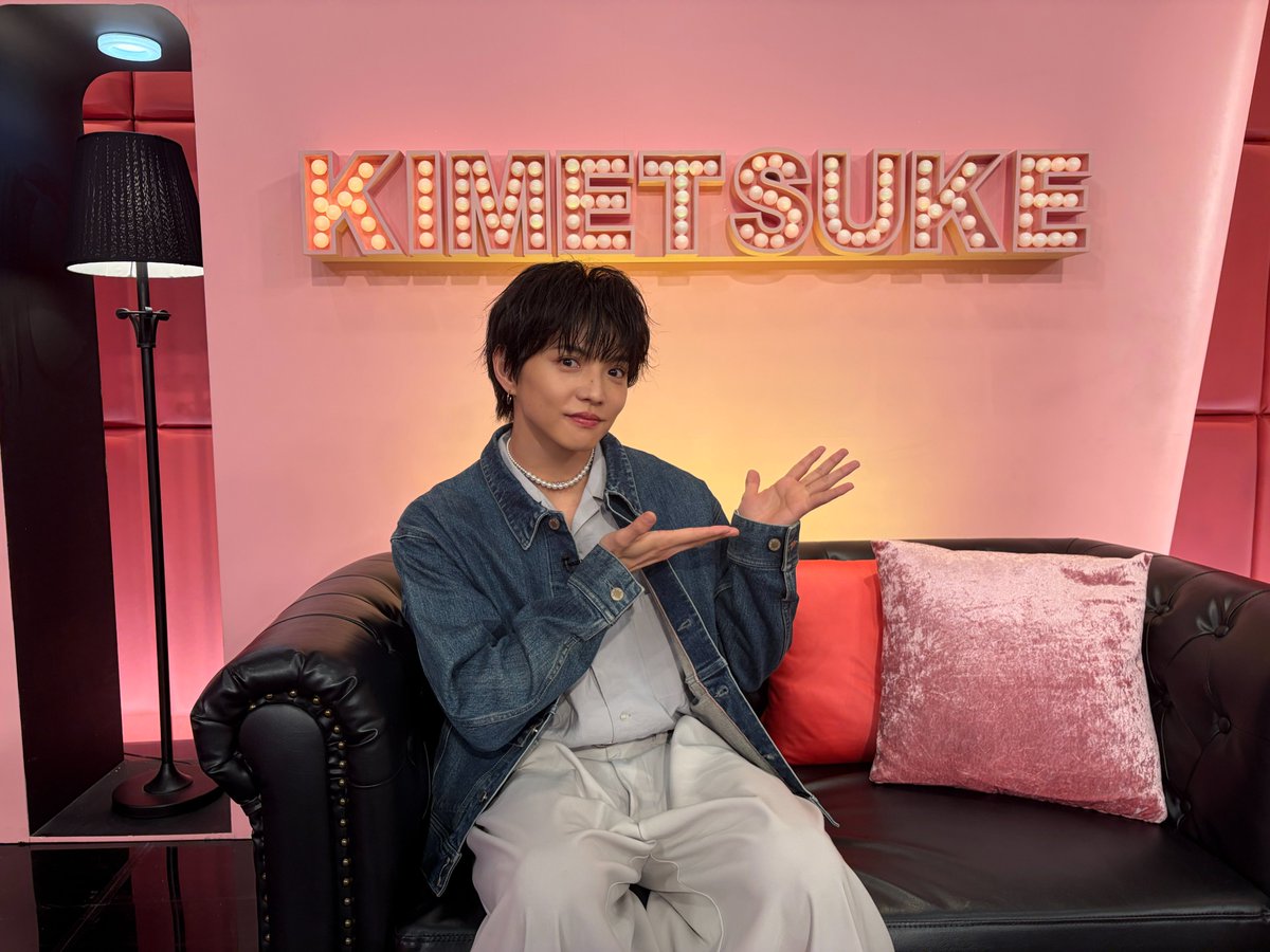 fantastics_fext's tweet photo. ＼本日放送📺️／

5/26(火)20:00～
関西テレビ放送『やすとも・友近のキメツケ！※あくまで個人の感想です』
に #佐藤大樹 が出演します❗️

ぜひご覧ください✨
https://t.co/Pb44rfnjcA

#キメツケ
#FANTASTICS https://t.co/ZZ6mFHjSvL
