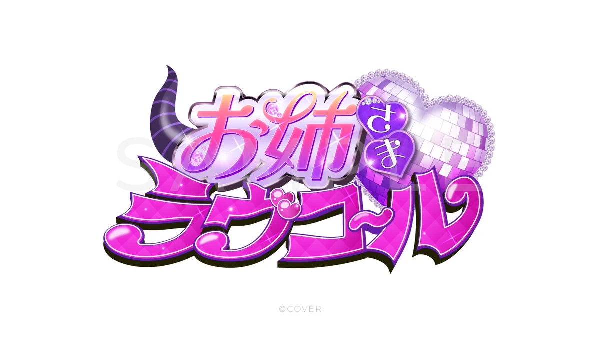 あさかಇ｜ロゴ講座公開中💖 on X: 
