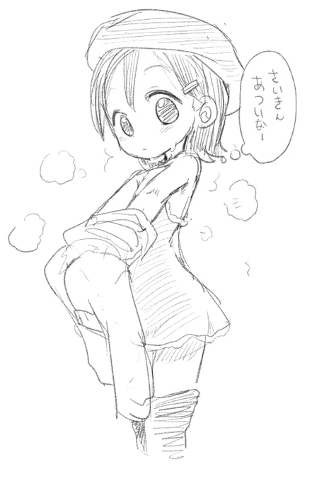 お題箱
「気が向いたらえっちなアドレーヌ描いて欲しいです」

よし、エッチ確認!
圧倒的にえっち絵スキルがない
えっち絵の経験値を溜めないと 