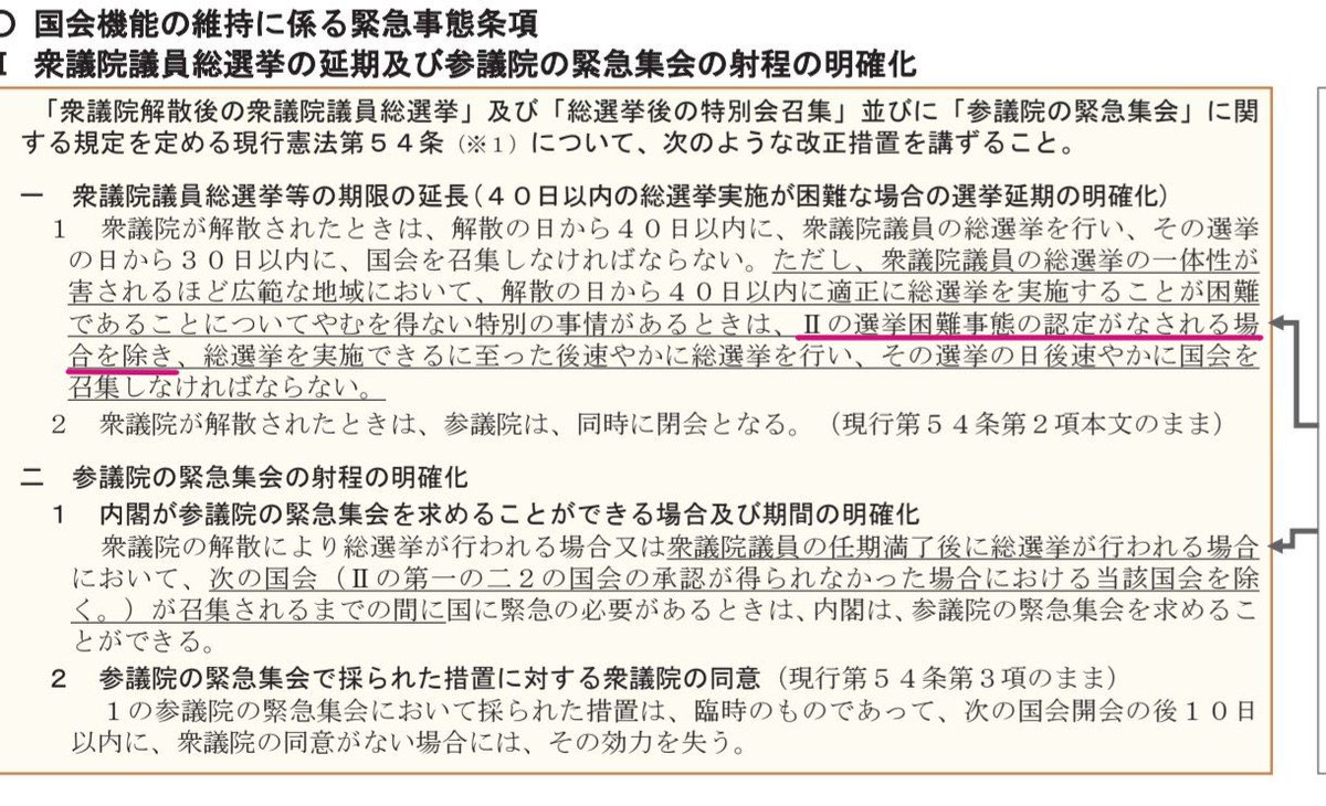 まゆ tweet media