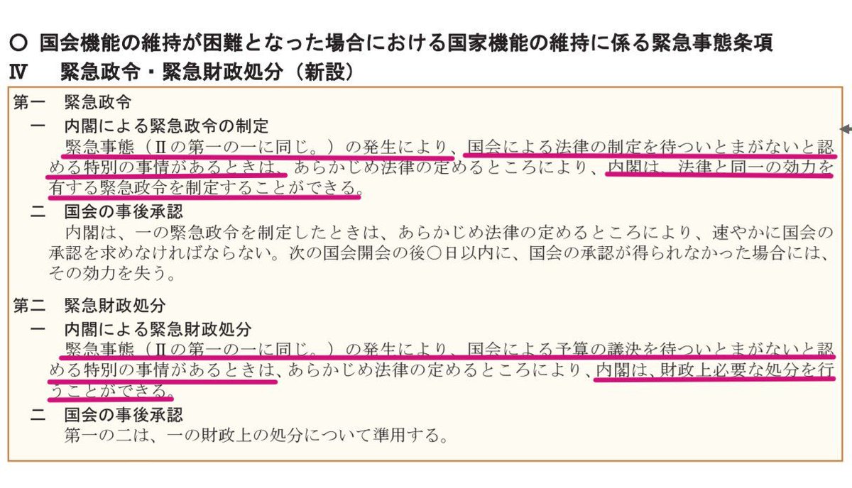 まゆ tweet media