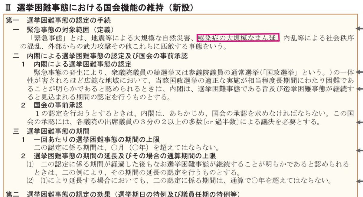 まゆ tweet media