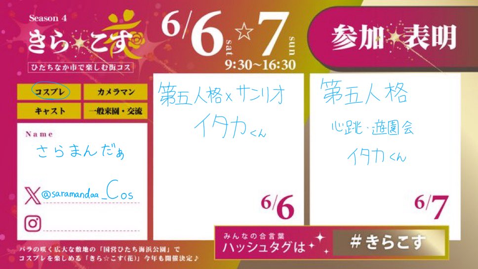 さらまんだぁ tweet media