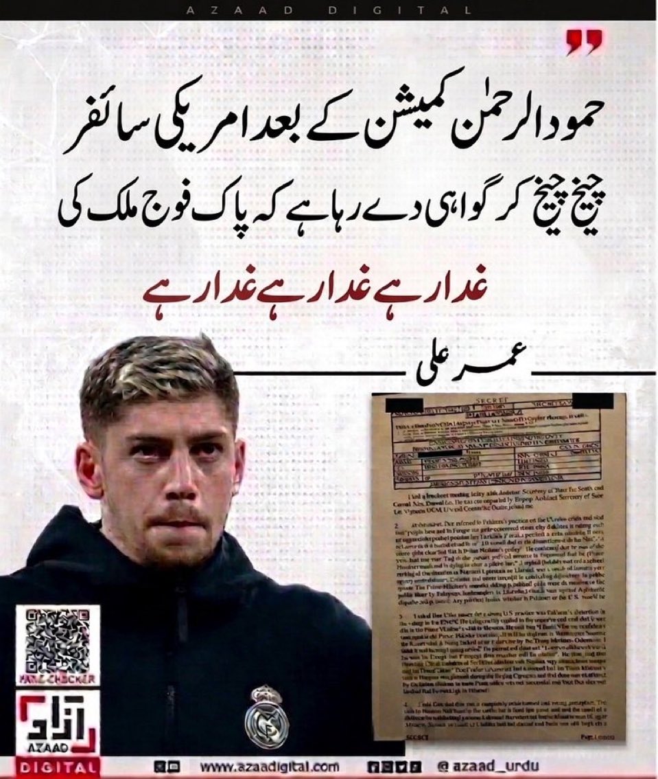 Parizaad_reborn's tweet photo. پاکستان آرمی نے ہر دور میں ہر نسل سے غداری کی ھے
#اپنا_ادارہ_ٹھیک_کرو https://t.co/tkt2XSMZVc