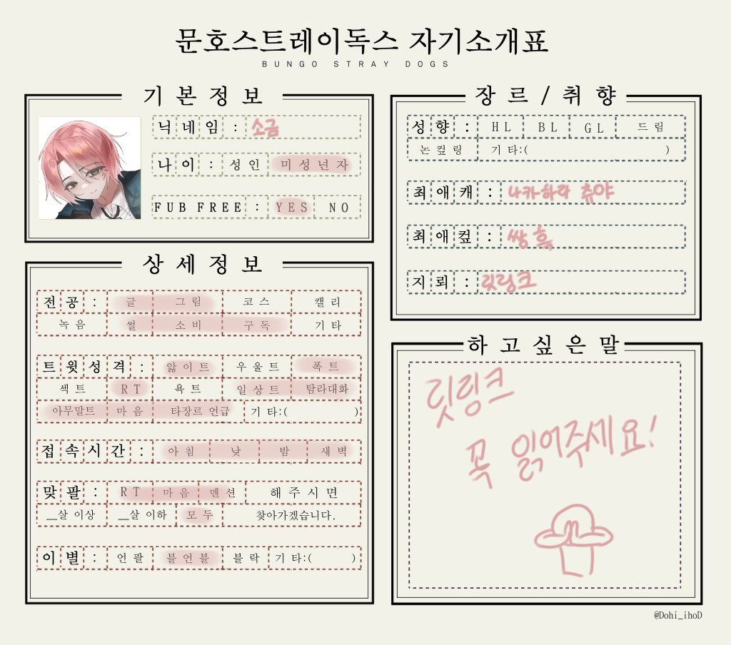 소금|트친소 tweet media