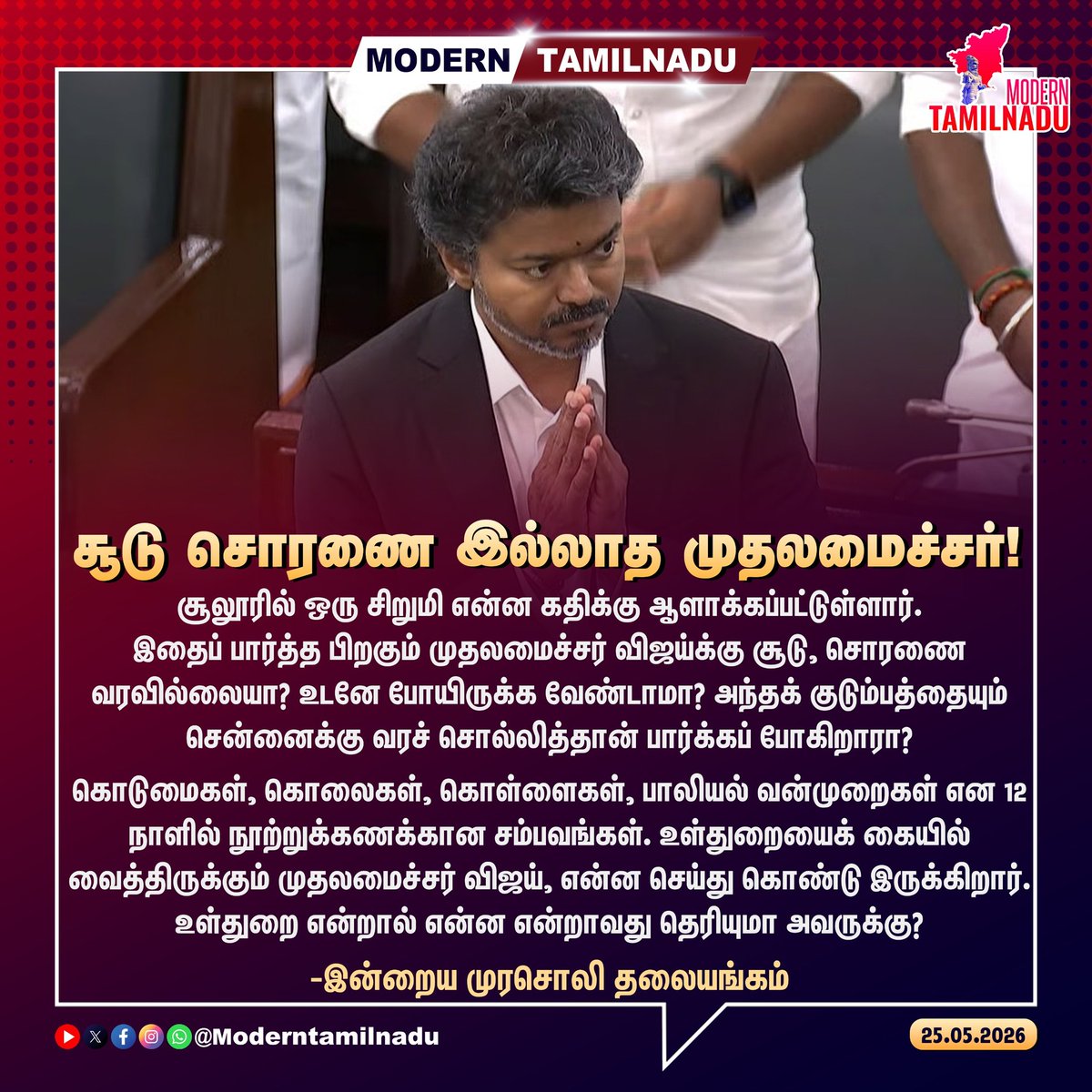 Vaishnavi tweet media