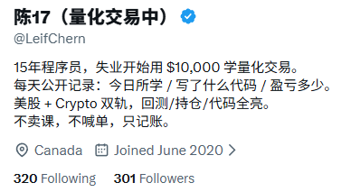 陈17(量化交易中) tweet media
