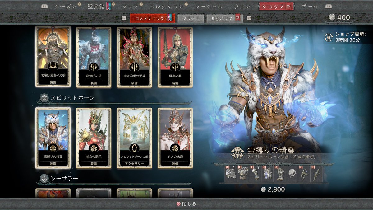 teokuresama's tweet photo. ディアブロで初めてスキン欲しいと思った https://t.co/rcQzVfyWi9