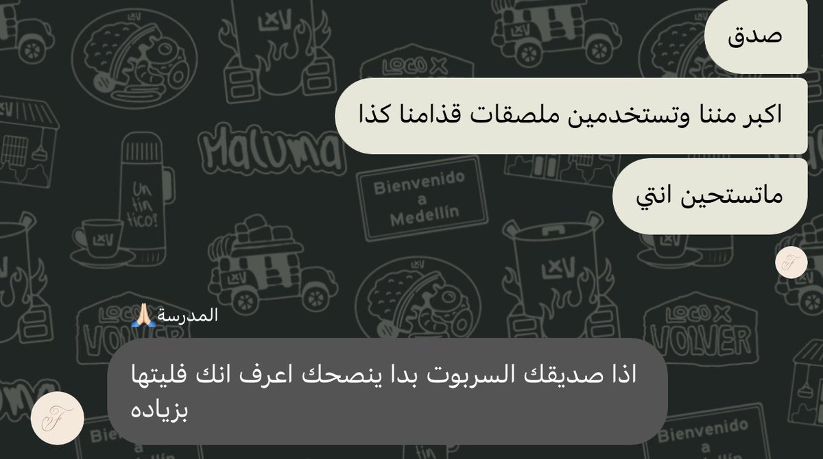 ًً tweet media
