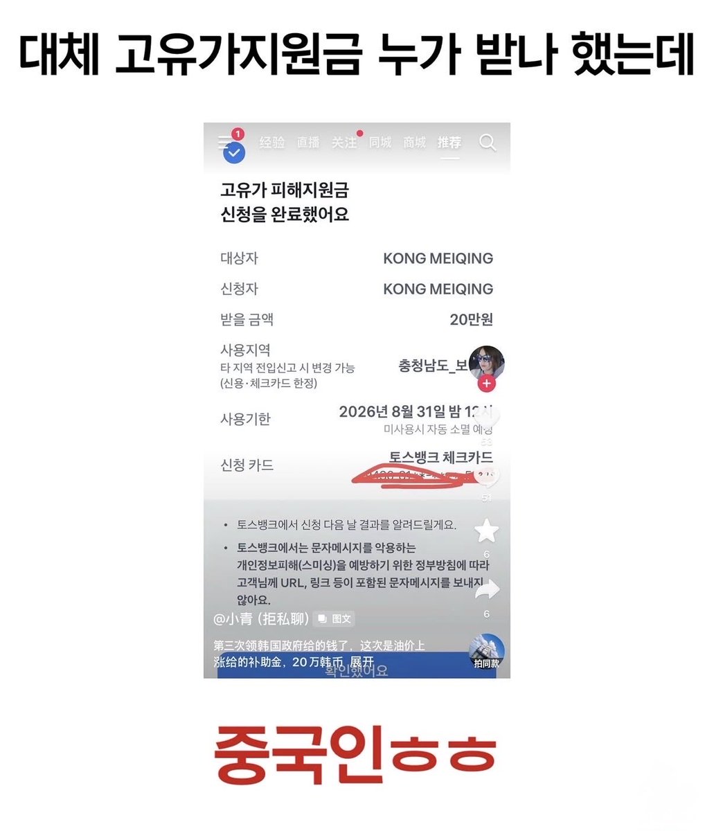 사토시옹 🍔 tweet media