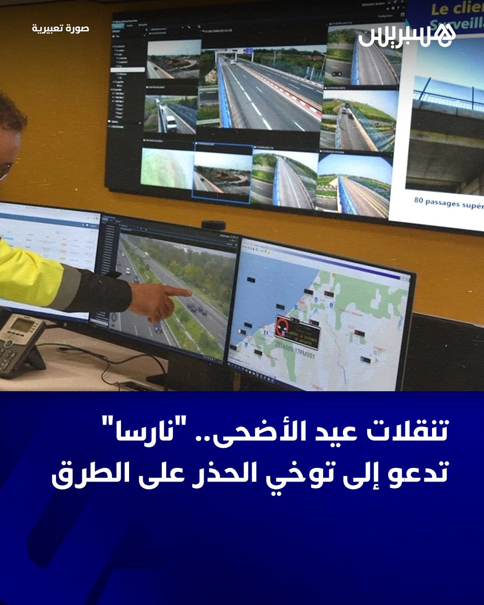 ⵢⴰⵣⵉⴷ🇲🇦 tweet media