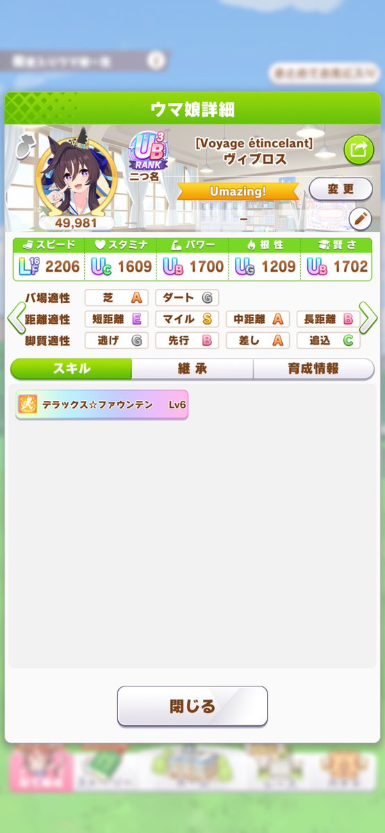 ヴィブ推し tweet media