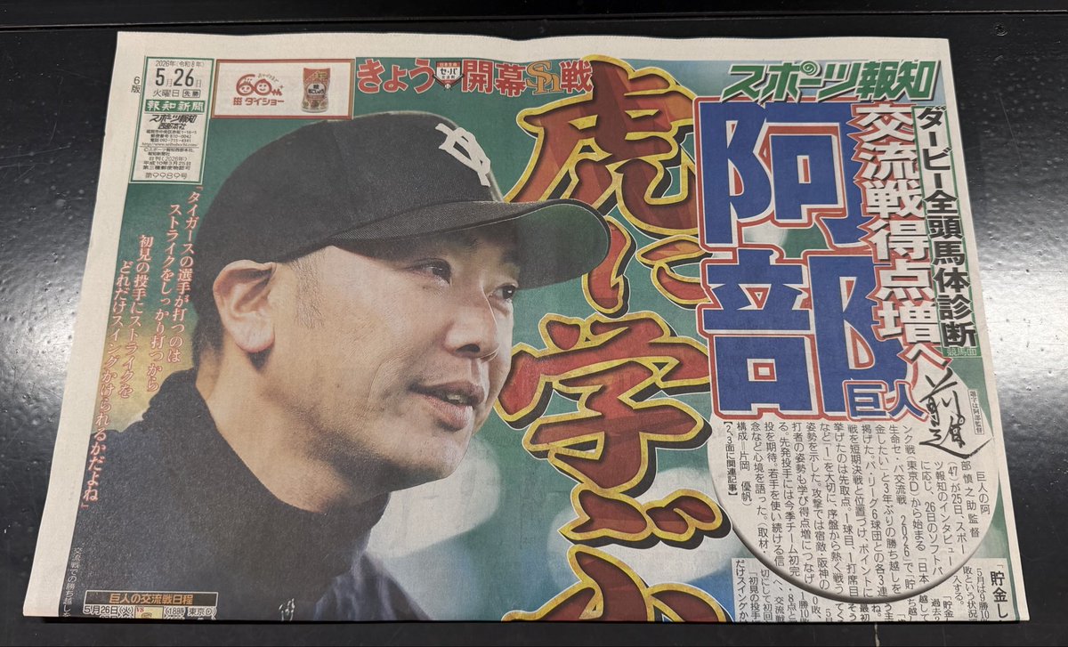 スナイプス tweet media