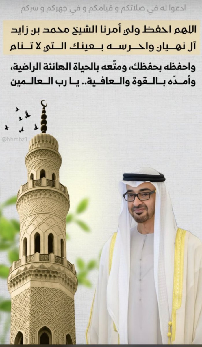 سالم المزروعي tweet media