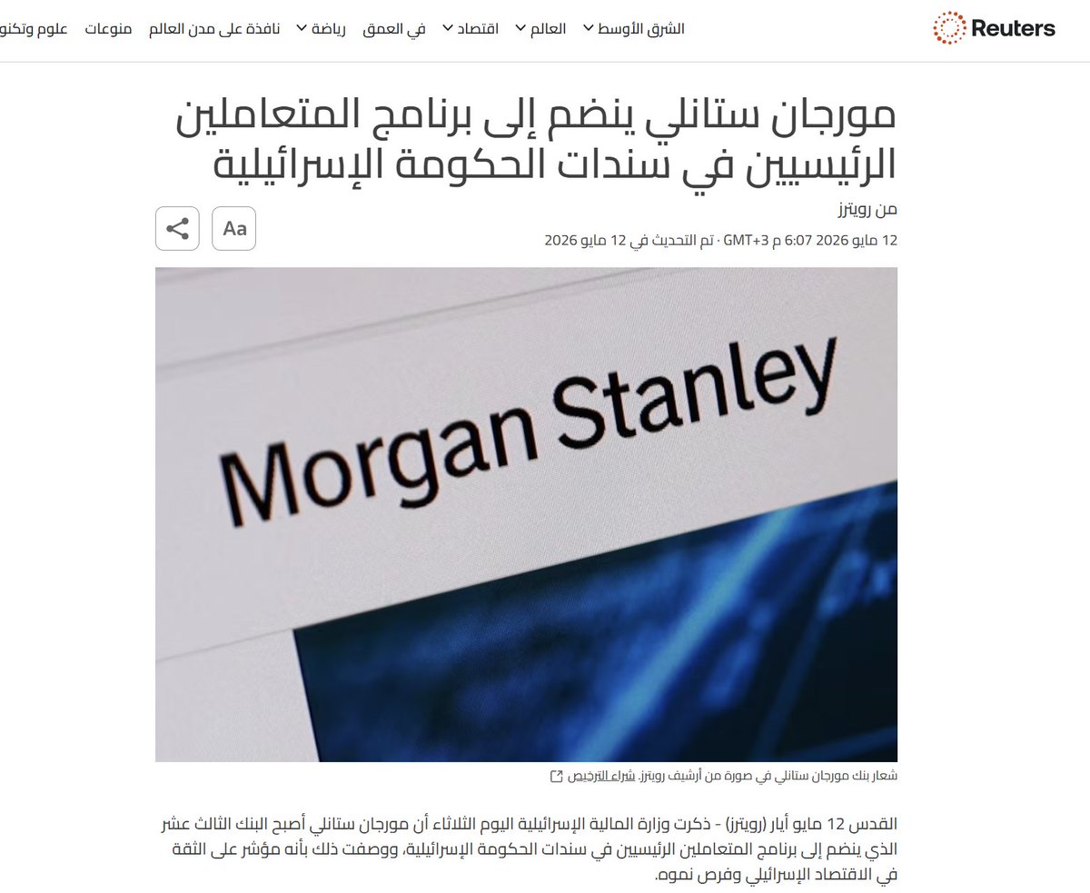 زكريا الشرعبي tweet media