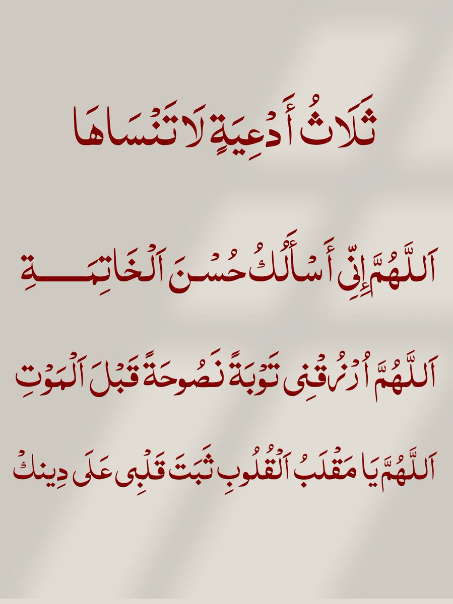 adeaih_'s tweet photo. https://t.co/SNBGpoK1XP
