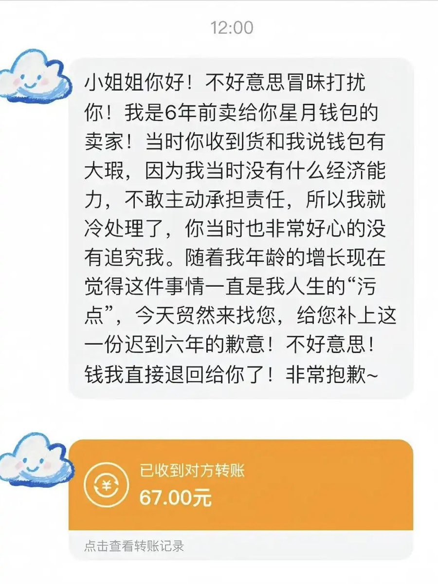 Evan.Z tweet media