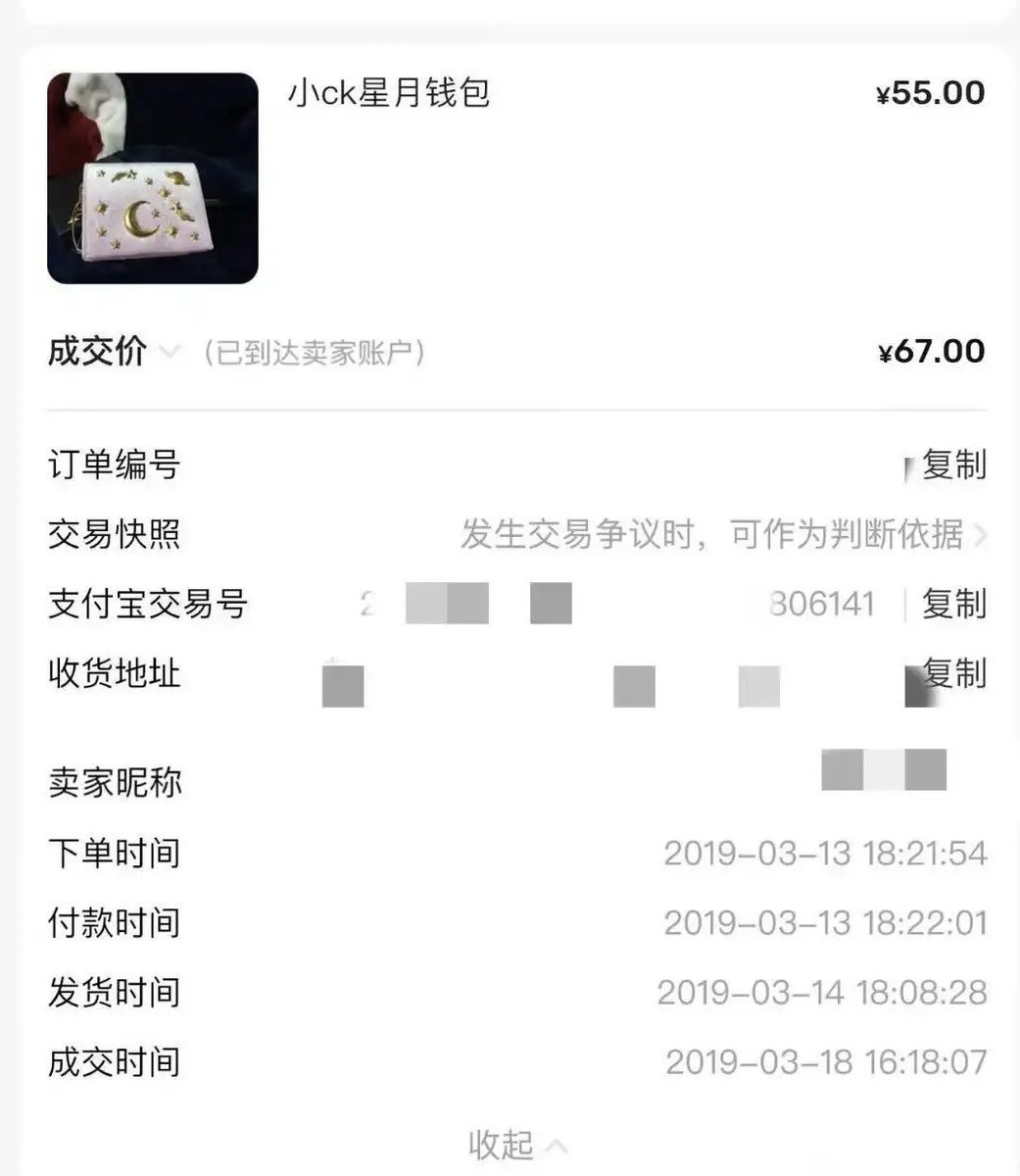 Evan.Z tweet media