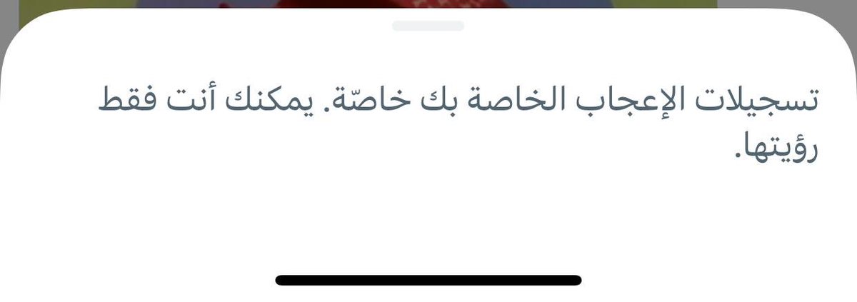 imo_74's tweet photo. شكراً لمنصة X ، شكراً لإيلون ماسك ، أحتاج بين فترة وفترة هذا التطمين :) https://t.co/5xAzjyfdgc