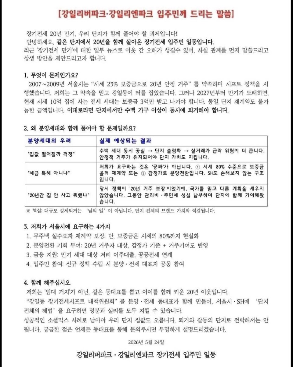 아스피날 tweet media