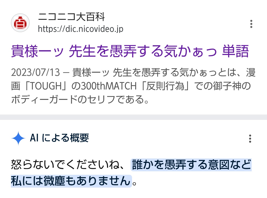 松永マグロ tweet media