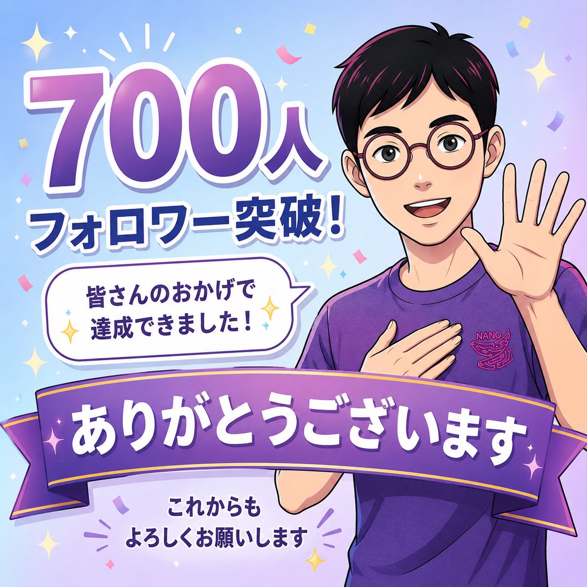 喜友（よしと） AI講師、ITコンサルタント tweet media