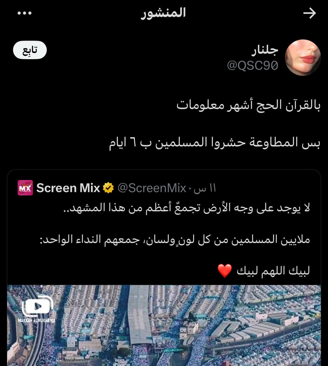 Rno tweet media