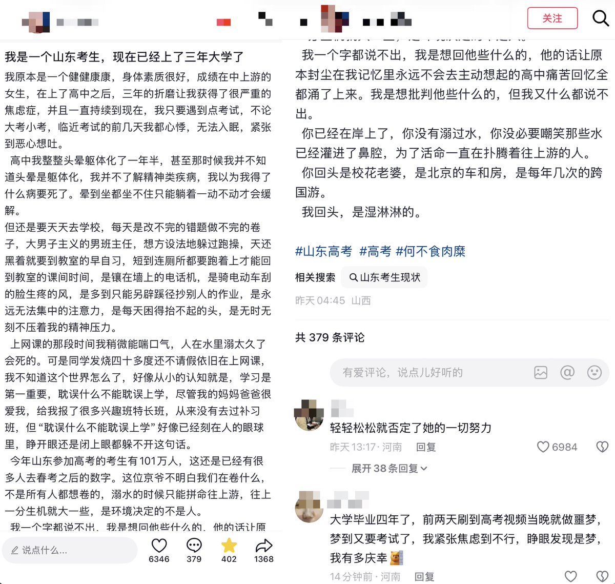 李老师不是你老师 tweet media