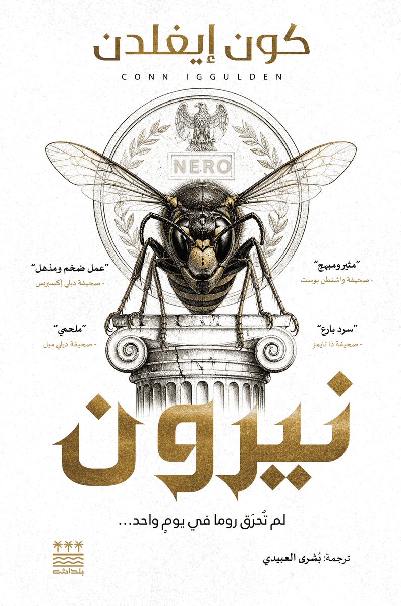 خالد (أبو شمس) tweet media