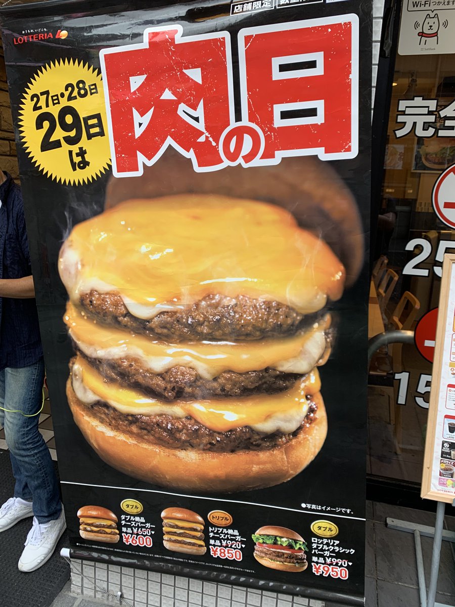 バーコード tweet media