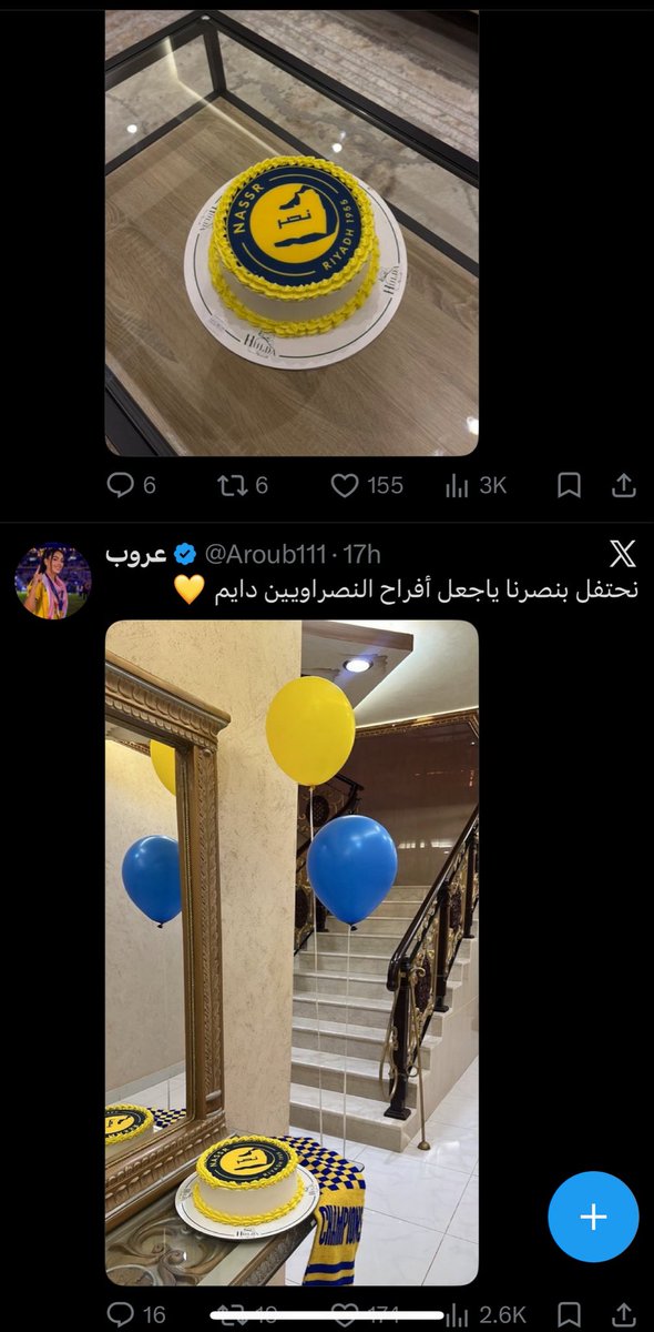 Ftft. بطلة اصعب دوري في تاريخ روشن tweet media