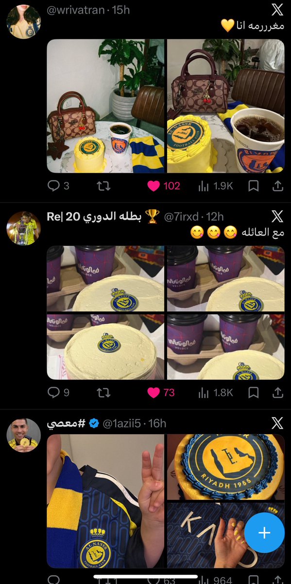 Ftft. بطلة اصعب دوري في تاريخ روشن tweet media