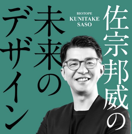 佐宗邦威 | 理念経営2.0 tweet media