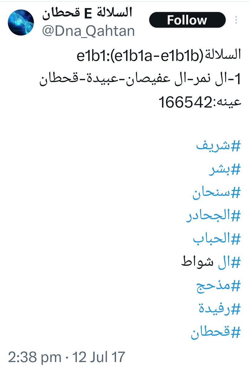 alameer 🇦🇪 الأمير tweet media