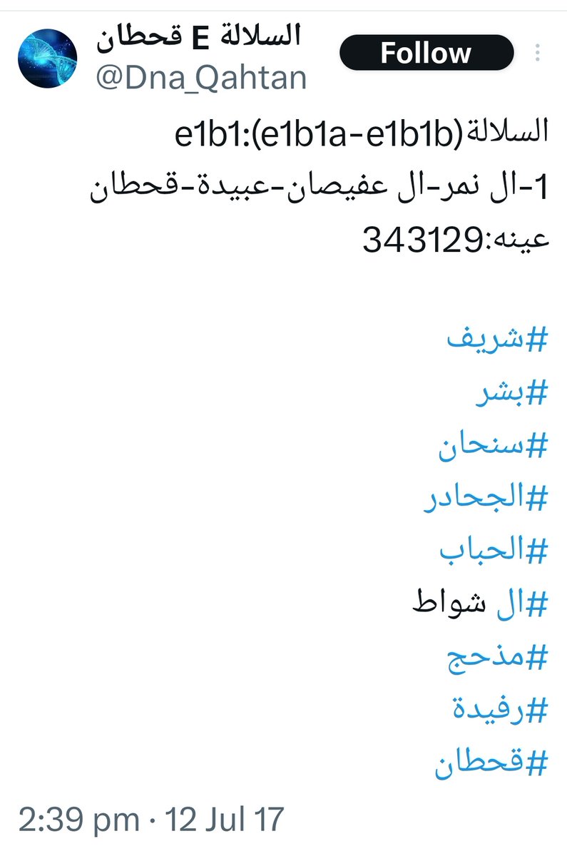 alameer 🇦🇪 الأمير tweet media