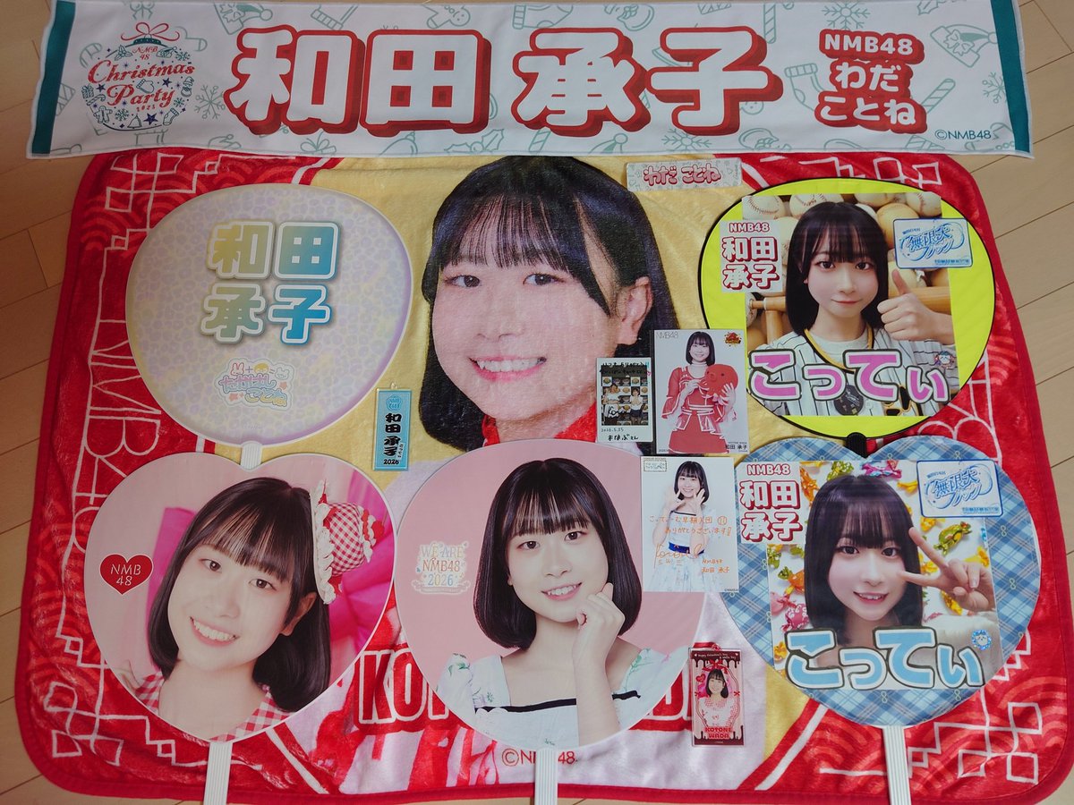 和田承子 #NMB48 #たこ焼きチャレンジ 2回目の当選、この日の当選者は2