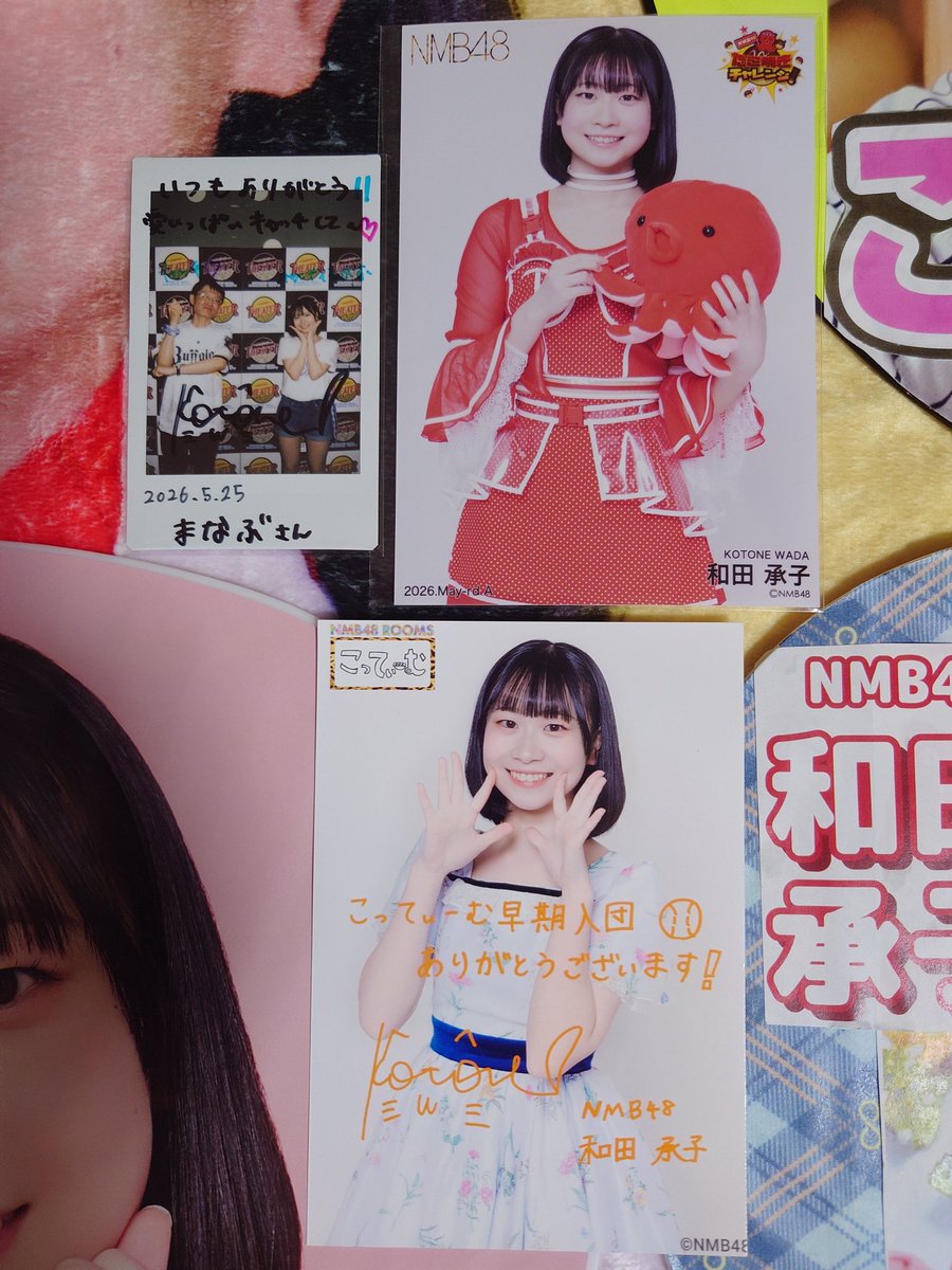 NMB48 和田承子直筆 和田承子 #NMB48 #たこ焼きチャレンジ 2回目の当選、この日の当選者は2