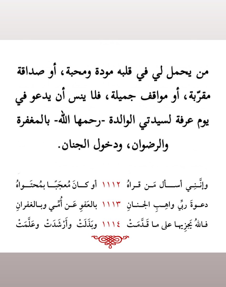 خالد بندر الغنامي tweet media