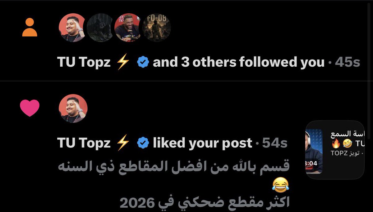 MHN | ماهون tweet media