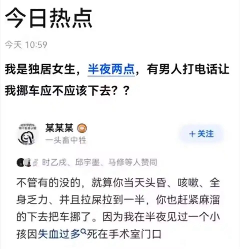禿道道🐟 tweet media
