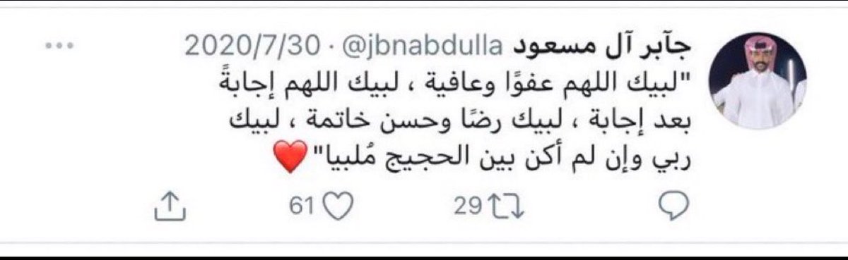 2ajmi4's tweet photo. https://t.co/GluIjCNBDp