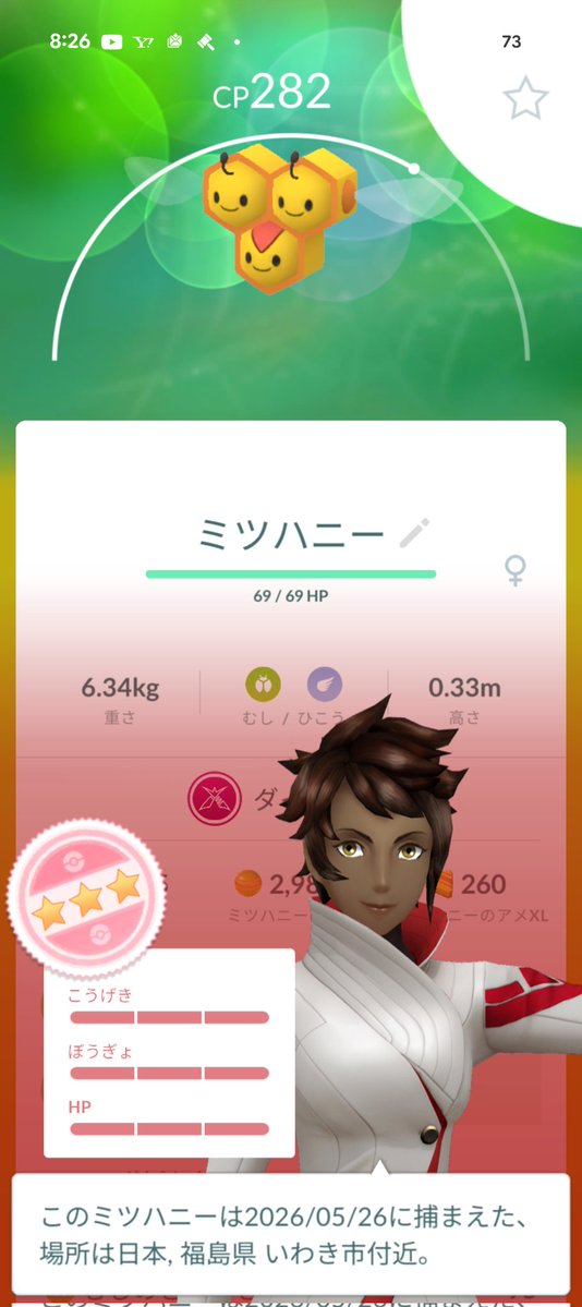 押田水産 tweet media