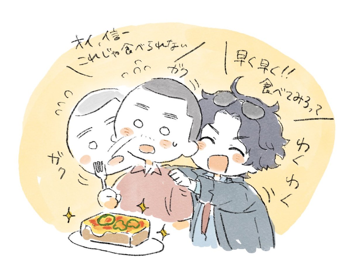 さいはら tweet media