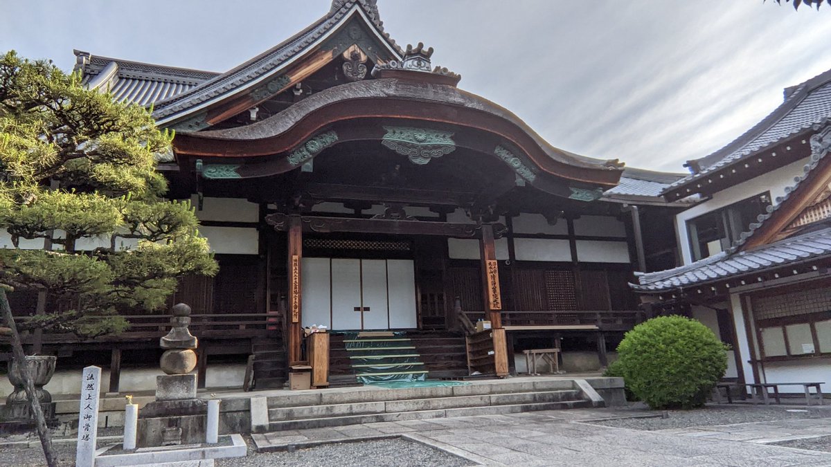 sho_jo_ke_in's tweet photo. 【お知らせ】
当院では昨日から大殿に工事が入っております、30日まで入堂出来ません。

御朱印などの対応、墓地や他のお堂へのお参りは通常通りです。

御迷惑をおかけいたしますが何卒よろしくお願い申し上げます。 https://t.co/K2pRQjlPX1