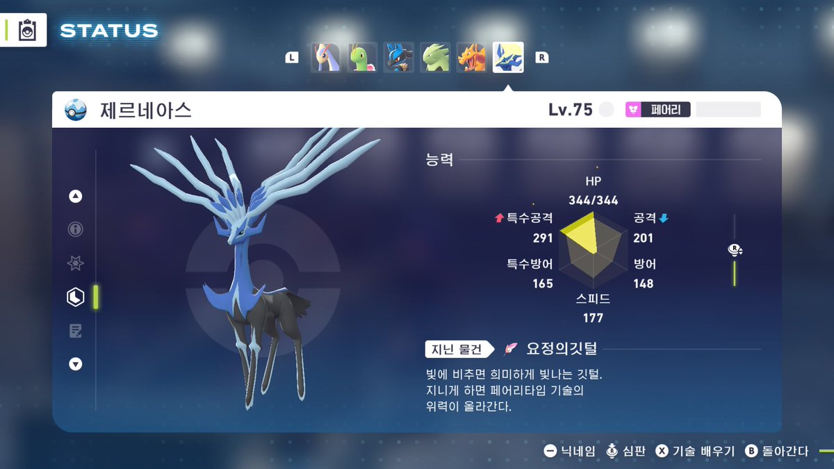 불탄 개 tweet media