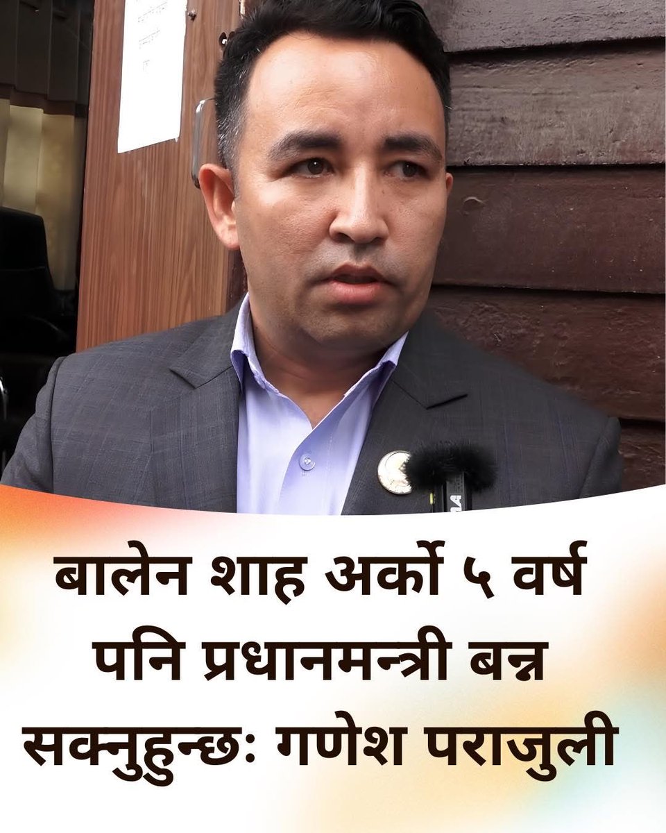 Ananda Nepali tweet media