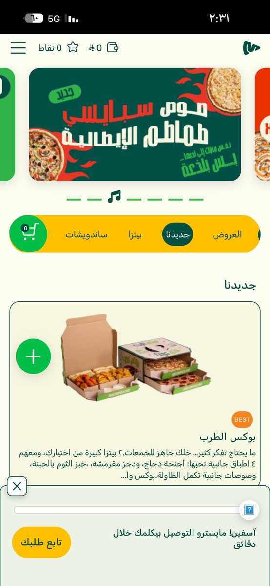 عبْد السْـــلاَم tweet media